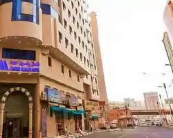 Yasmin Al Majd Hotel thumbnail